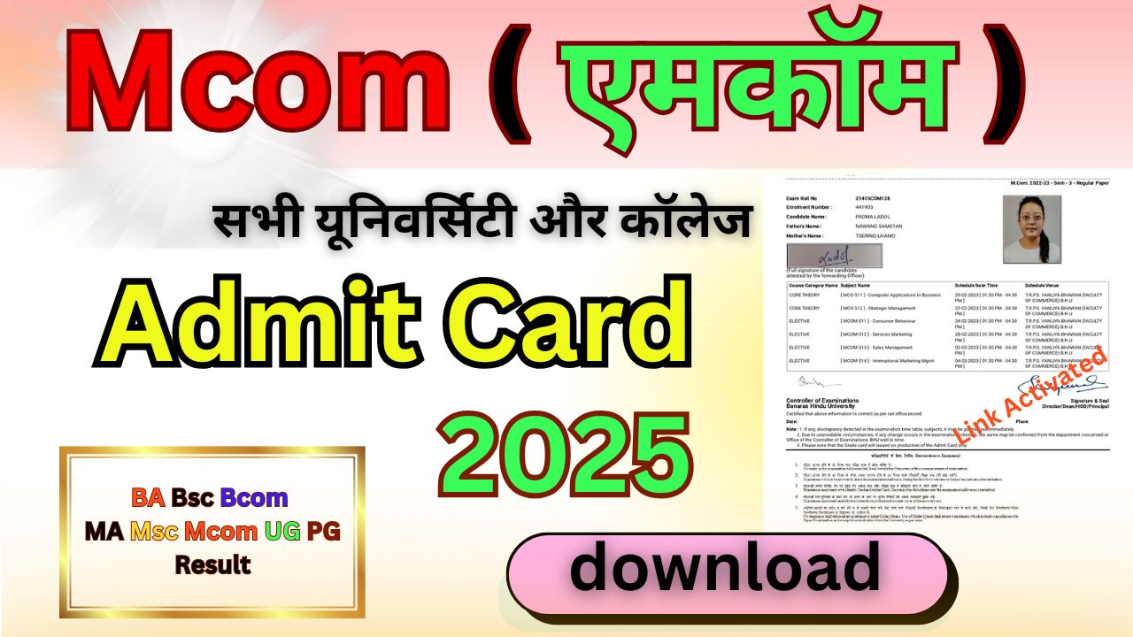 Mcom Admit Card 2025 Download