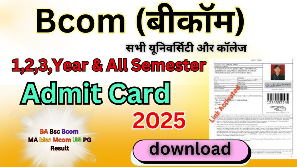 Bcom Seemester Admit Card 2025