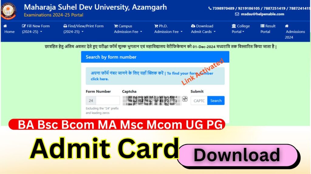 MDSU University Admit Card 2025