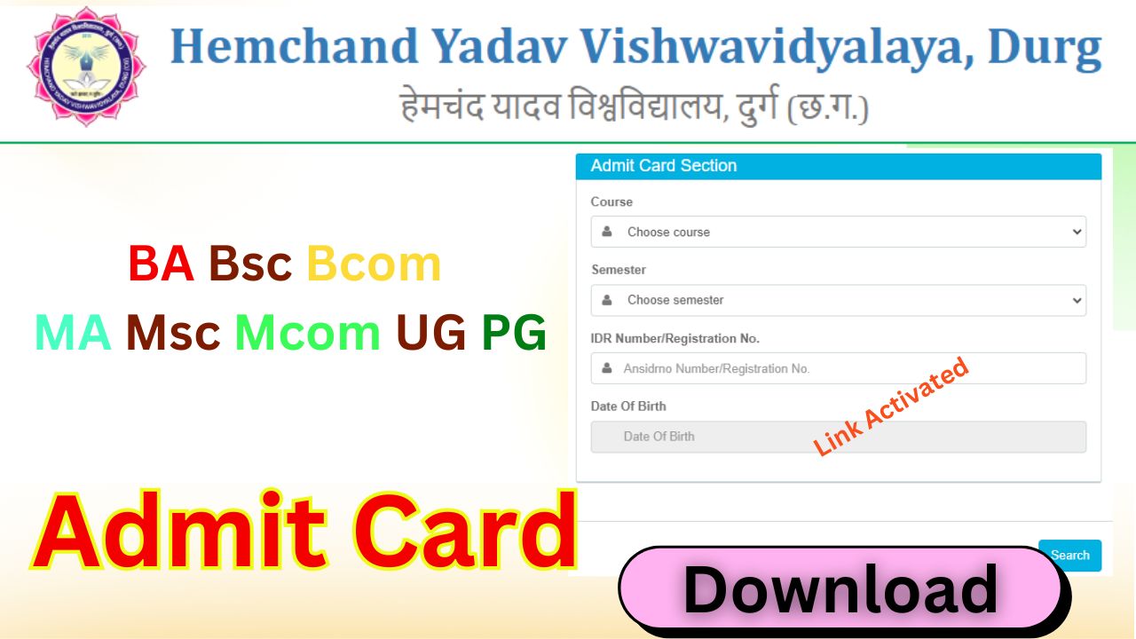 Durg University Admit Card 2025