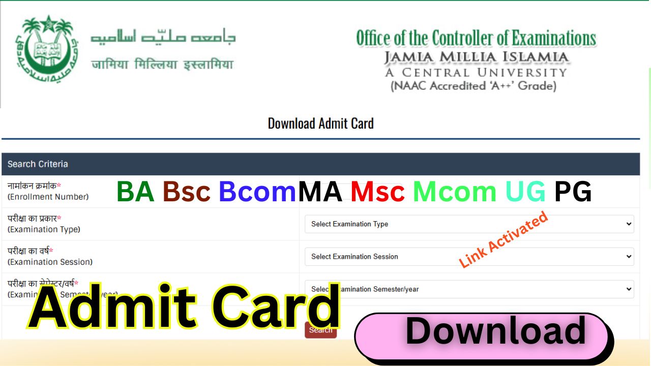 JMI Admit Card 2025