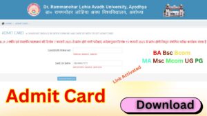 RMLAU University Admit Card 2025