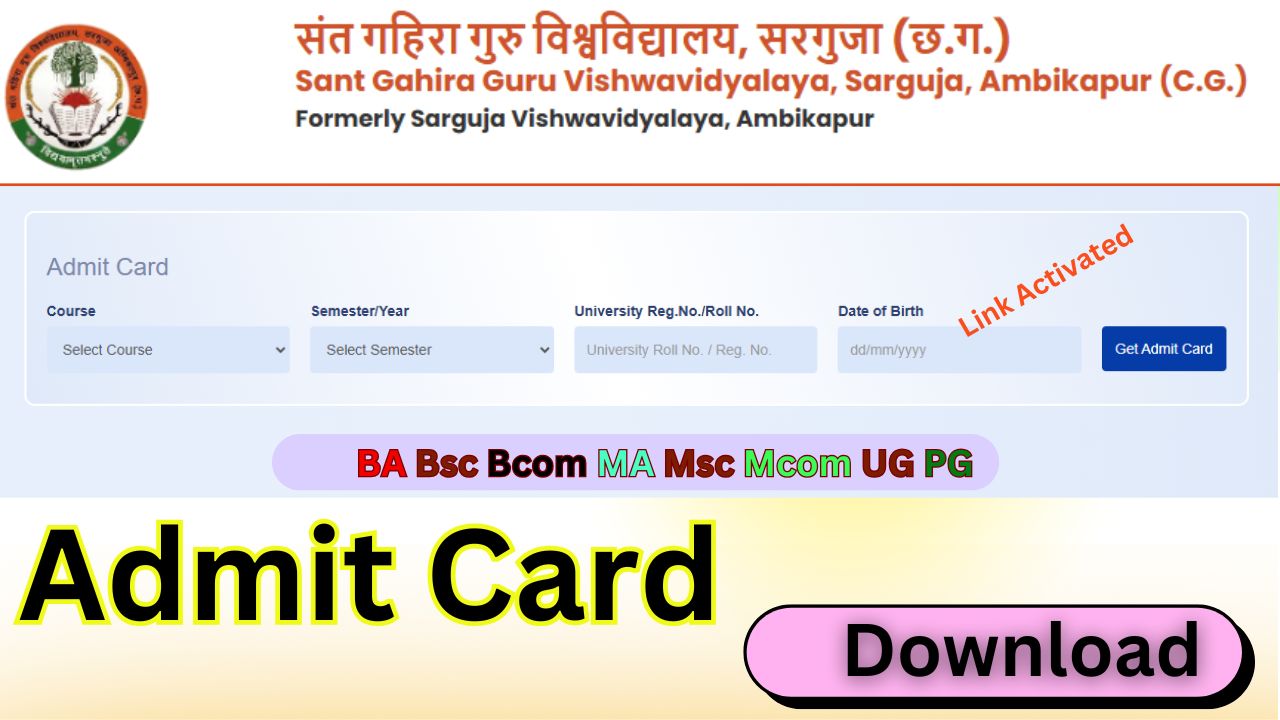 Sarguja University Admit Card 2025