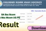 CRSU Result 2026