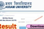 Assam University Result 2026