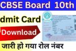 CBSE Class 10th Admit Card 2025