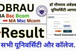 DBRAU Result 2026