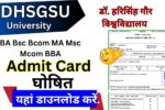 DHSGSU University Admit Card 2025