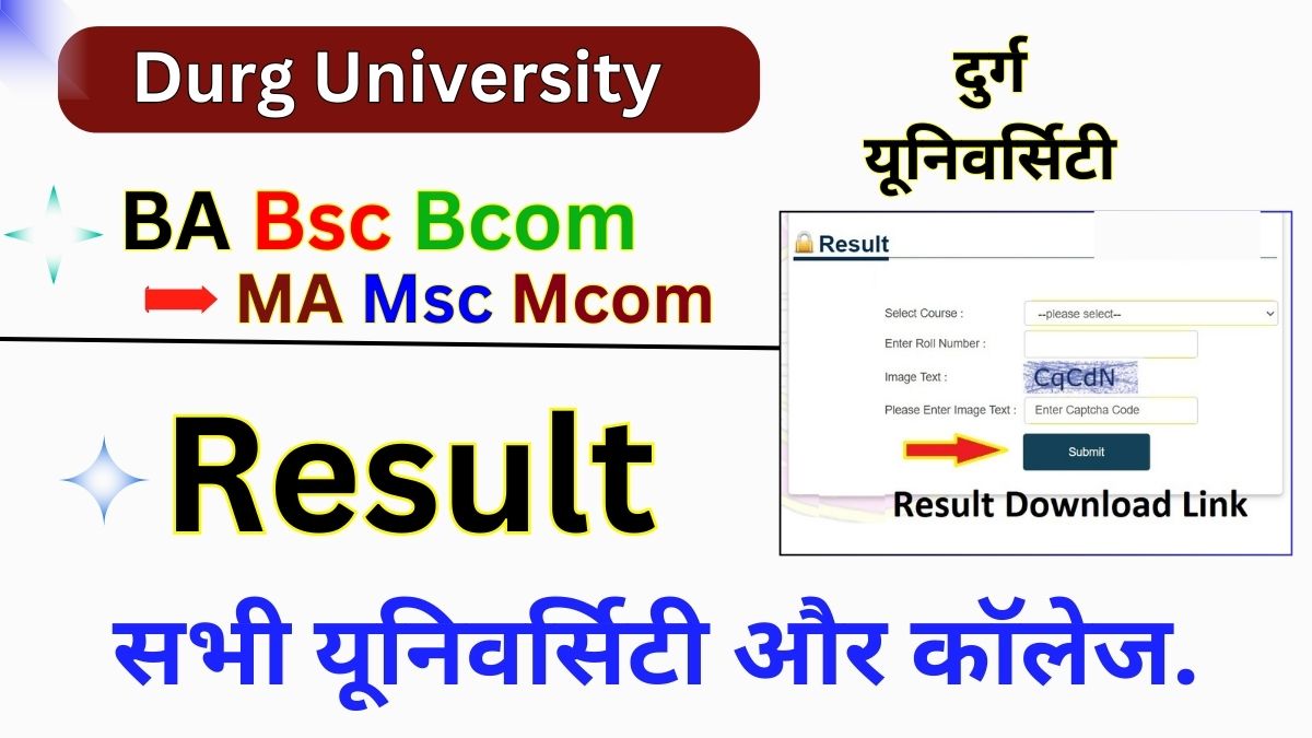 Durg University Result 2025