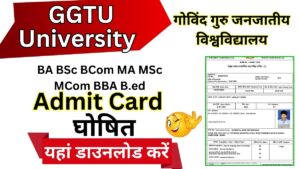 GGTU Admit Card 2025