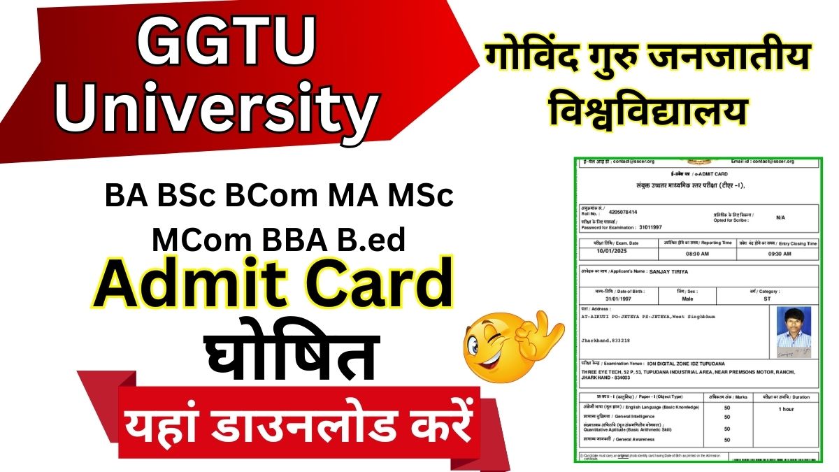 GGTU Admit Card 2025