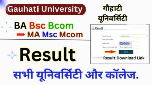 Gauhati University Result 2025