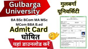 Gulbarga University Admit Card 2025