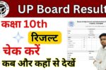 UP Board 10th Result