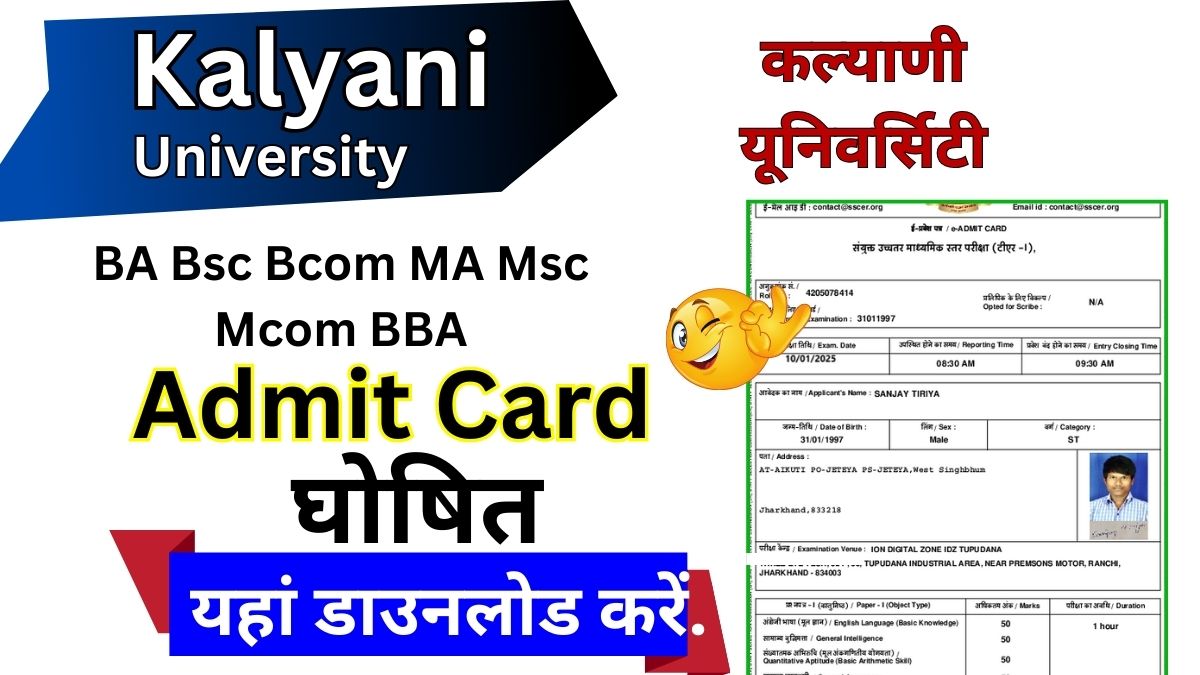 Kalyani University Admit Card 2025