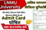 LNMU Admit Card 2026
