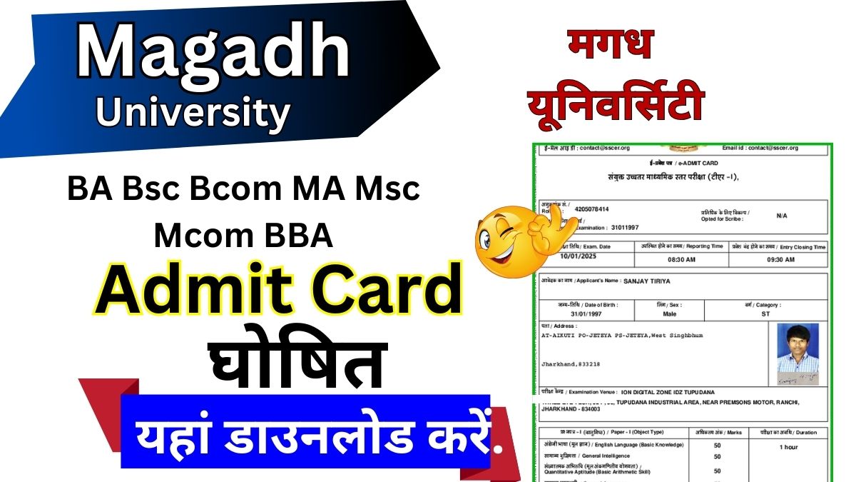 Magadh University Admit Card 2025