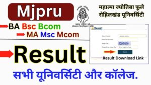 Mjpru Result 2025