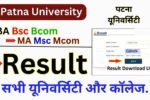 Patna University Result 2026