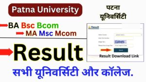 Patna University Result 2025