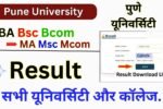 Pune University Result 2026
