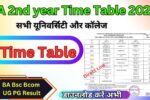 BA 2nd year Time Table 2025