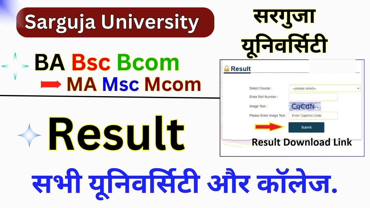 Sarguja University Result 2025