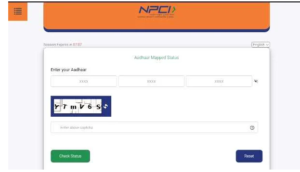 Bank Account Ko NPCI Se Link Kaise Kare 2025