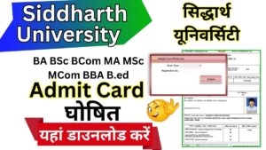 Siddharth University Admit Card 2025