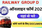 Railway Group D Last Date Extend