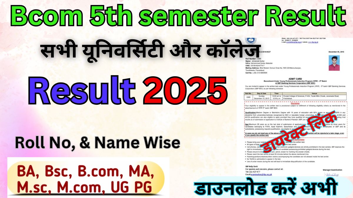 Bcom 5th semester Result 2025