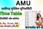 AMU Time Table 2026