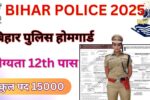 Bihar Police Home Guard Recruitment 2025