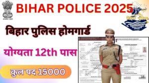 Bihar Police Home Guard Recruitment 2025