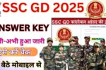 SSC GD Answer Key 2025