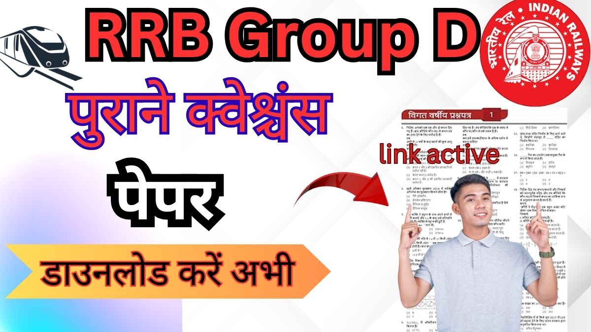 RRB Group D Previous Year Question Paper