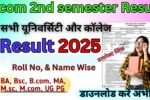 Bcom 2nd semester Result 2026