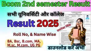 Bcom 2nd semester Result 2025