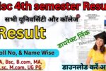 Msc 4th semester Result 2025