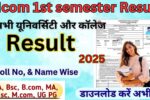 Mcom 1st semester Result 2025