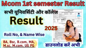 Mcom 1st semester Result 2025