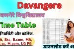 Davangere University Time Table 2026