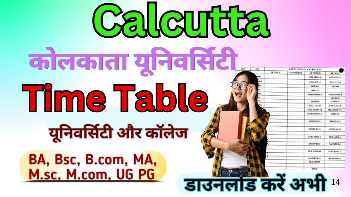 Calcutta University Time Table 2025