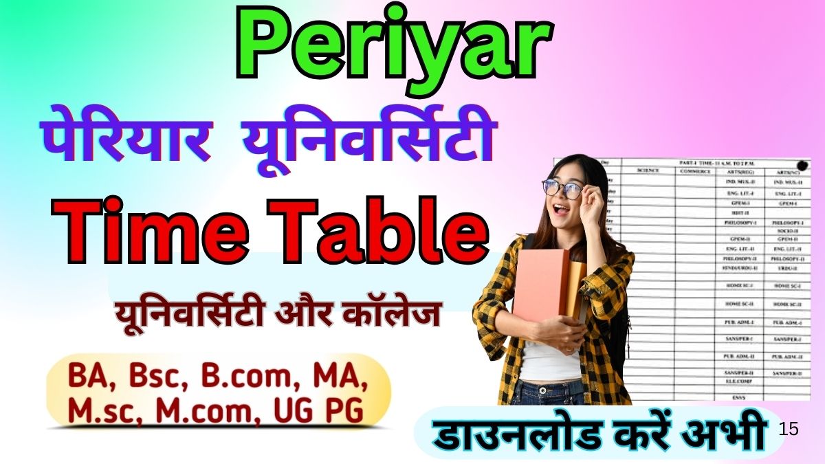 Periyar University Time Table 2025