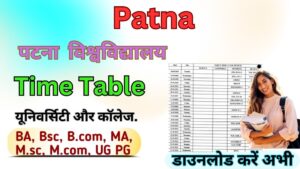 Patna University Time Table 2025