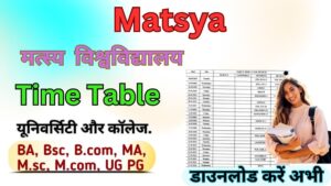 Matsya University Time Table 2025