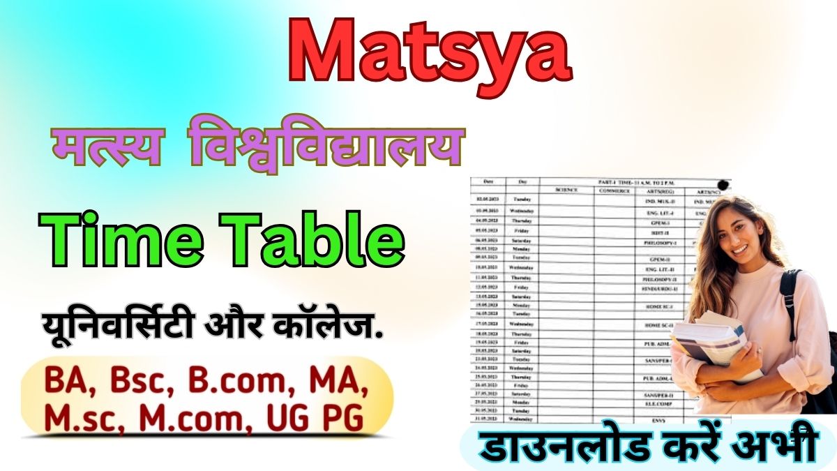 Matsya University Time Table 2025