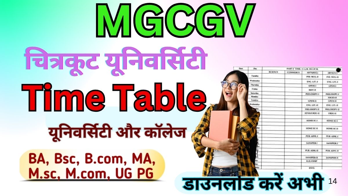 MGCGV University Time Table 2025