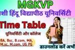 MGKVP Time Table 2025