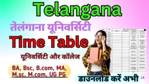 Telangana University Time Table 2025